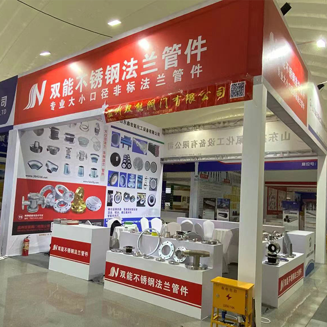 2022.7.14 Shuangneng na exposição de Shandong Zibo